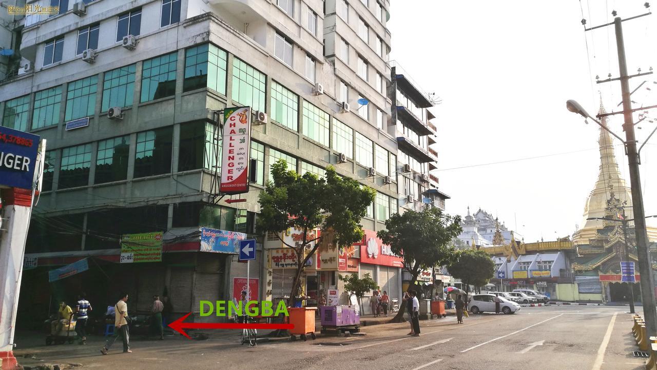 Dengba Hostel Yangon Dış mekan fotoğraf